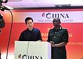 China opens visa centre in Kampala