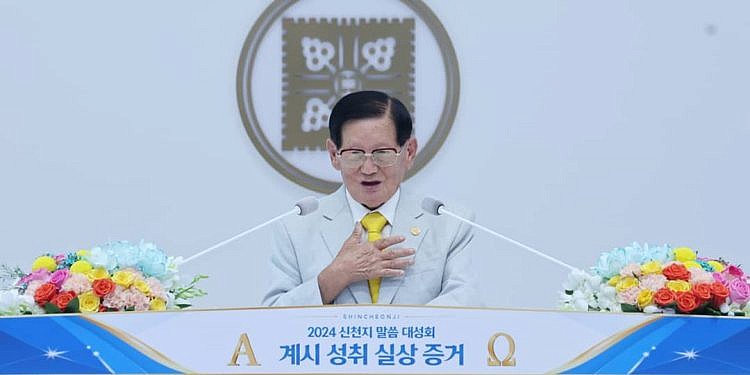 Over 70,000 people gather for Shincheonji Open Word Seminar in Busan