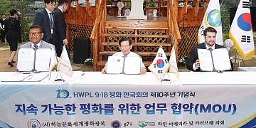 HWPL celebrates decade of global commitment to peace