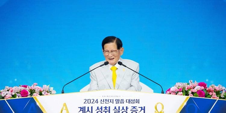 Shincheonji holds first Open Word Seminar in Masan after 29 years