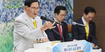Shincheonji Church of Jesus holds successful word seminar in Gyeonggi