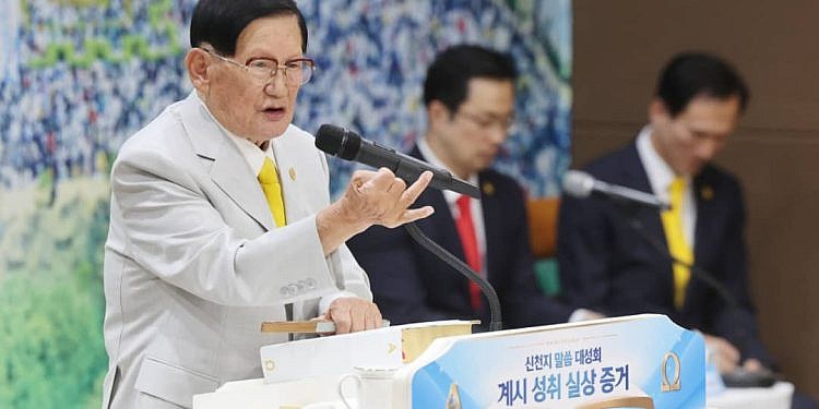 Shincheonji Church of Jesus holds successful word seminar in Gyeonggi