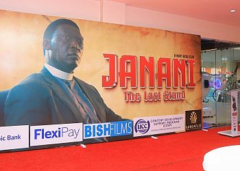 Archbishop Janan Luwum immortalized in film