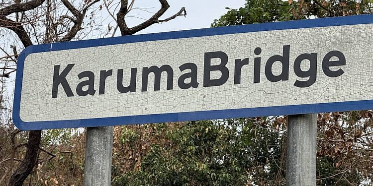 Karuma Bridge to reopen on Monday