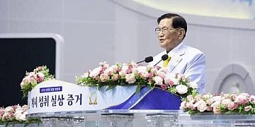 Shincheonji Church holds groundbreaking seminar in Kampala