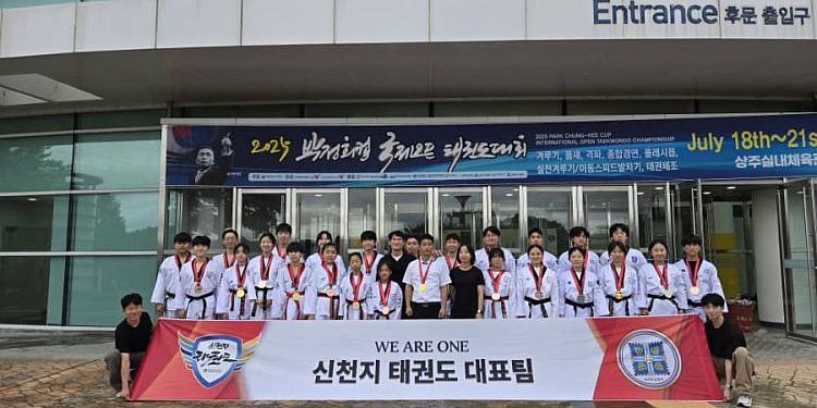 Shincheonji taekwondo team shines on global stage with medals again