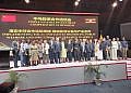 Uganda, China deepen economic ties as high-level Beijing delegation explores investment opportunities
