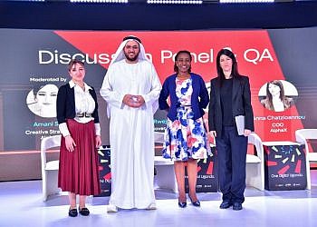 UGOV: NITA-U launches new platform to integrate govt service