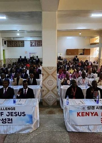 Shincheonji Church of Jesus hosts inter-church public exam on the book of Revelation in Kayole