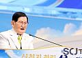 From basement beginning to denomination growing by tens of thousands every year: Shincheonji marks 42nd anniversary
