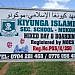 Kiyunga Islamic School releases program for S4 candidates as term II begins