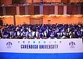 1059 graduate at Cavendish University