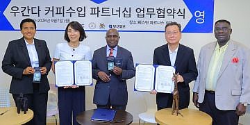 Uganda secures South Korea coffee deal as first consignment heads to Busan