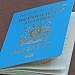 Kyambogo, Jinja passport centres suspend services over internet disruptions