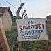 Police arrest CN Sugar agent as Land and claim spills into fraud probe